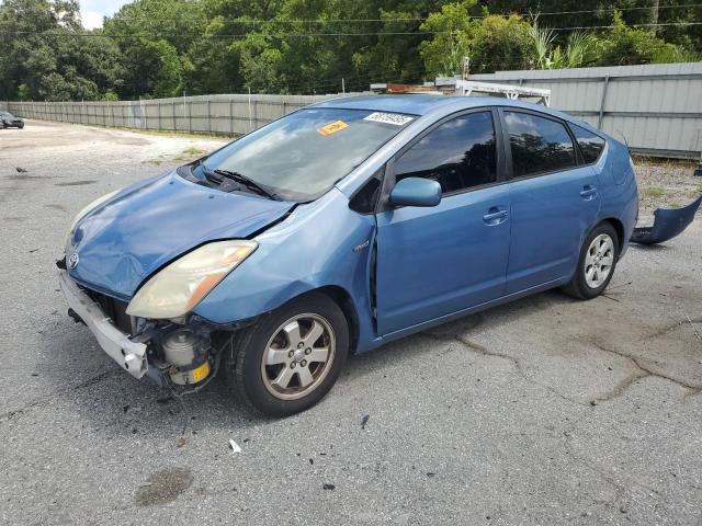 TOYOTA PRIUS 2006 with VIN JTDKB20U767073075 - Photo from auction