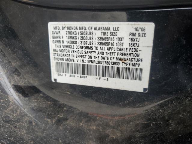 Photo 14 from auction – 2007 HONDA ODYSSEY EX with VIN 5FNRL38797B013939