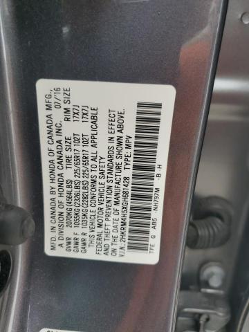 Photo 14 from auction – 2016 HONDA CR-V EX with VIN 2HKRM4H5XGH681428