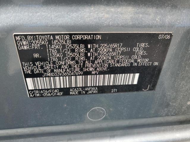 Photo 14 from auction – 2006 TOYOTA RAV4 with VIN JTMBD33V365047699