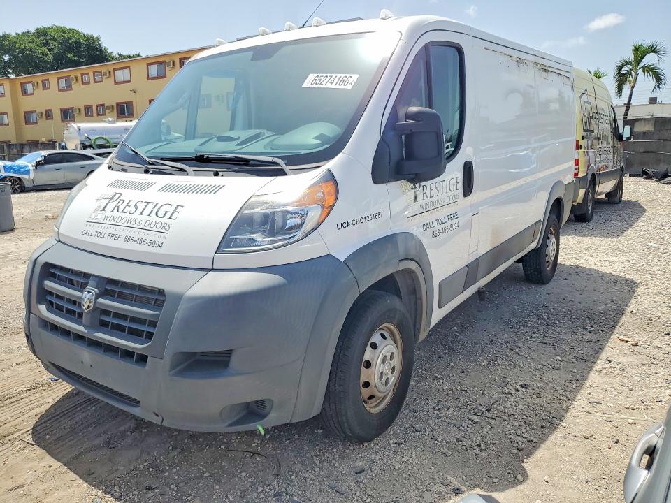 2018 RAM PROMASTER 1500