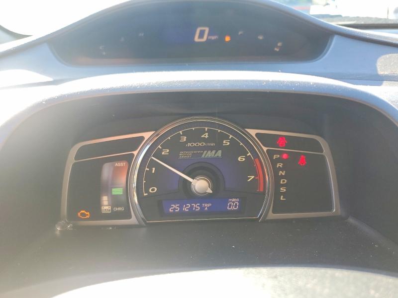 Photo 9 from auction – 2006 HONDA CIVIC with VIN JHMFA36296S007476