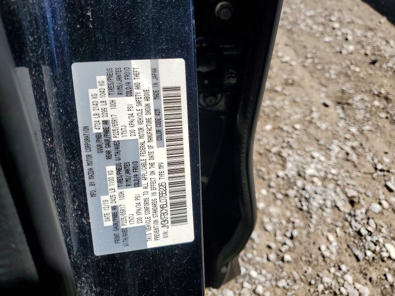 صورة رقم 14 من المزاد - 2020 MAZDA CX-5 مع VIN JM3KFBCM6L0765226