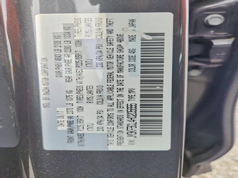 Photo 14 from auction – 2017 MAZDA CX-5 with VIN JM3KFBCL4H0205655