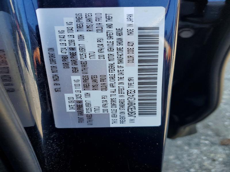 صورة رقم 14 من المزاد - 2021 MAZDA CX-5 مع VIN JM3KFBCM8M1314763