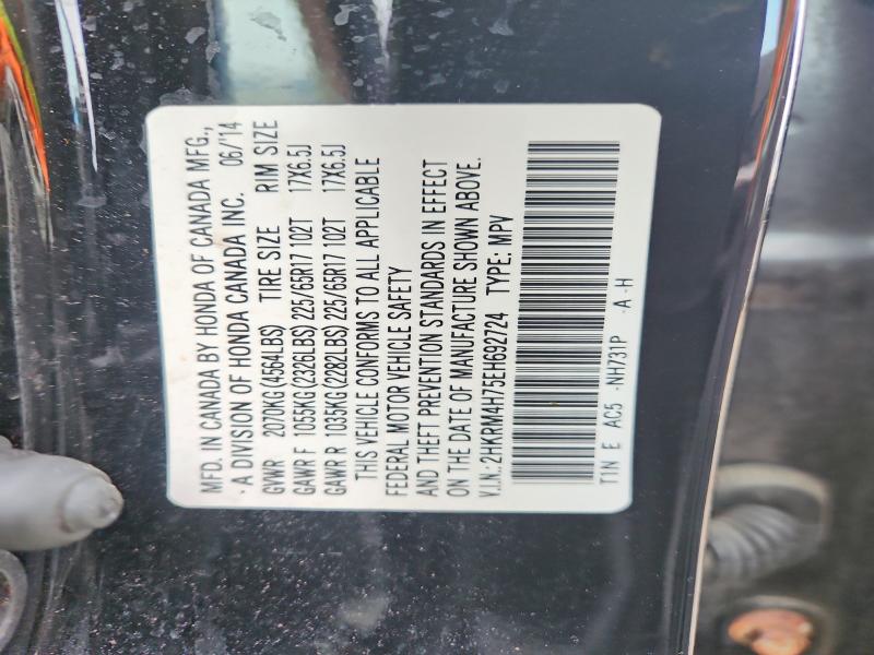 Photo 14 from auction – 2014 HONDA CR-V with VIN 2HKRM4H75EH692724