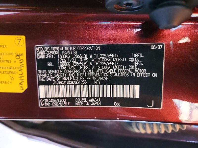 Photo 14 from auction – 2008 LEXUS RX with VIN JTJHK31UX82851235