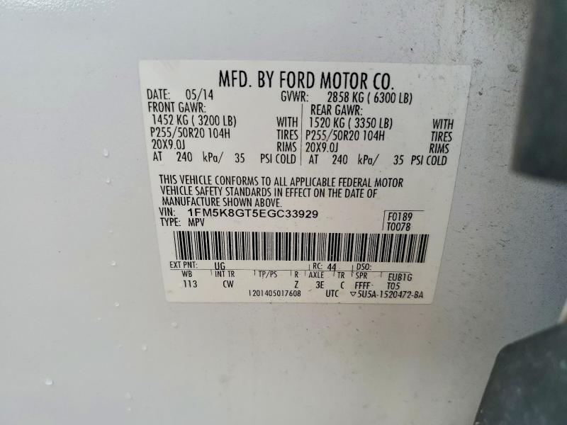 Photo 14 from auction – 2014 FORD EXPLORER with VIN 1FM5K8GT5EGC33929