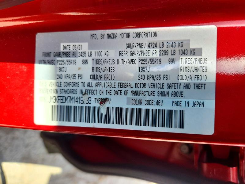 Photo 14 from auction – 2021 MAZDA CX-5 with VIN JM3KFBDM7M1419633