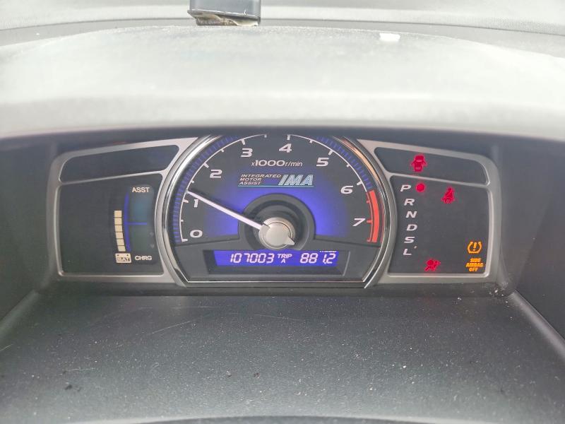 Photo 9 from auction – 2009 HONDA CIVIC with VIN JHMFA36229S018131