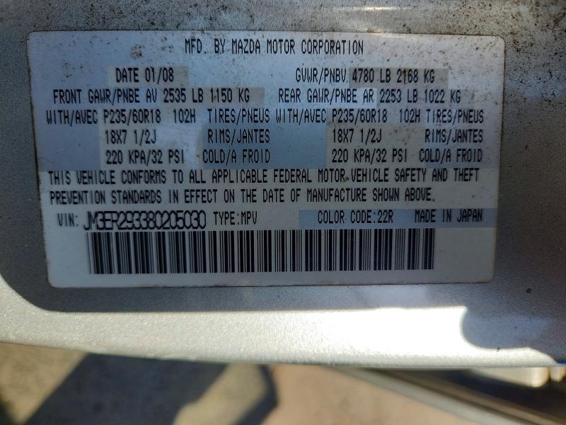 Photo 14 from auction – 2008 MAZDA CX-7 with VIN JM3ER293380205030
