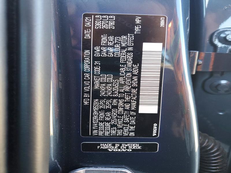 Photo 14 from auction – 2021 VOLVO XC60 with VIN YV4102RK8M1850914
