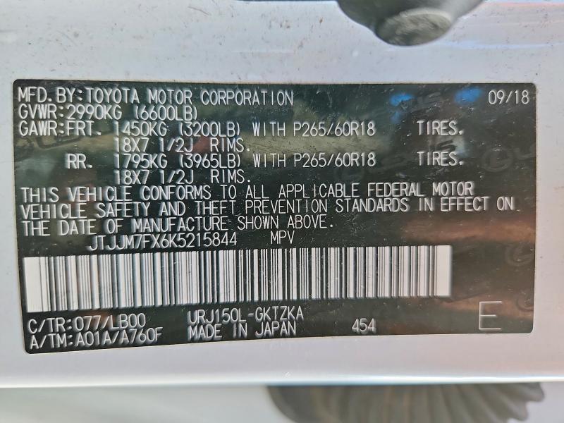 Photo 14 from auction – 2019 LEXUS GX with VIN JTJJM7FX6K5215844