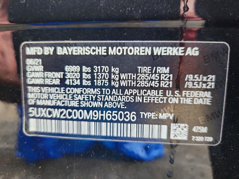 Photo 14 from auction – 2021 BMW X7 with VIN 5UXCW2C00M9H65036