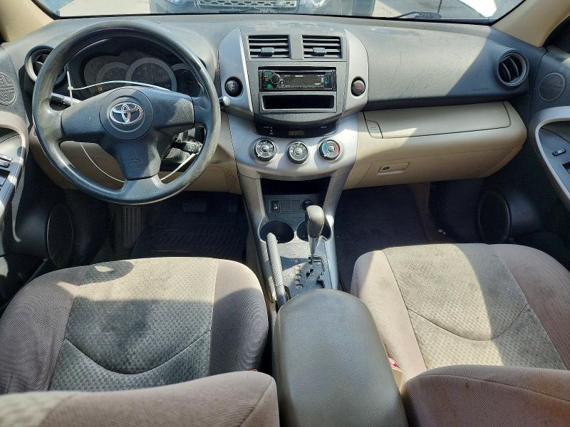 Photo 8 from auction – 2007 TOYOTA RAV4 with VIN JTMBK35V075025356