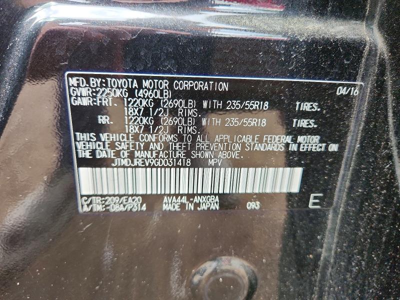 Photo 14 from auction – 2016 TOYOTA RAV4 HV with VIN JTMDJREV9GD031418