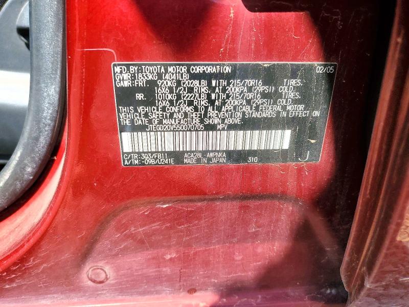 Photo 14 from auction – 2005 TOYOTA RAV4 with VIN JTEGD20V550070705