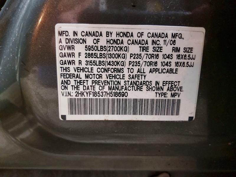 Photo 14 from auction – 2007 HONDA PILOT with VIN 2HKYF18537H518690