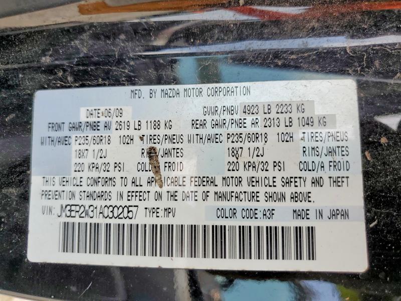 Photo 14 from auction – 2010 MAZDA CX-7 with VIN JM3ER2W31A0302057