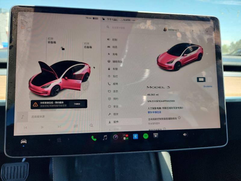 Photo 9 from auction – 2023 TESLA MODEL 3 with VIN 5YJ3E1EA4PF692569
