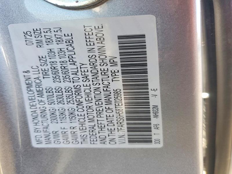 Photo 14 from auction – 2026 HONDA CR-V with VIN 7FARS6H58TE025985