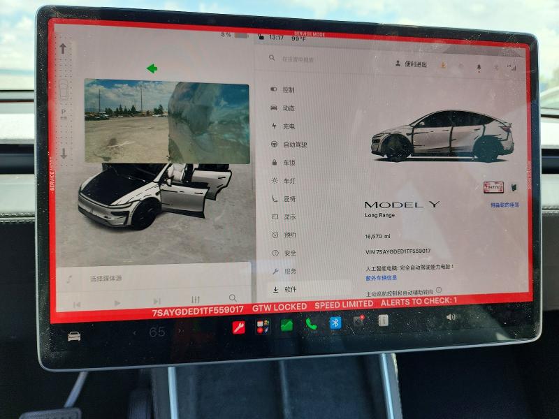 Photo 9 from auction – 2026 TESLA MODEL Y with VIN 7SAYGDED1TF559017