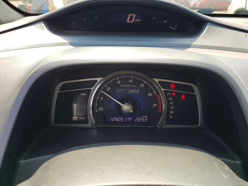 Photo 9 from auction – 2007 HONDA CIVIC with VIN JHMFA36207S016097