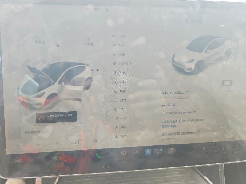 Zdjęcie 9 z aukcji – 2022 TESLA MODEL Y z VIN 7SAYGDEF8NF460053