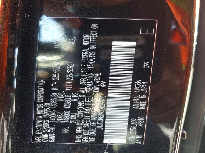 Photo 14 from auction – 2025 LEXUS RX with VIN JTJCJMGA9S2029985