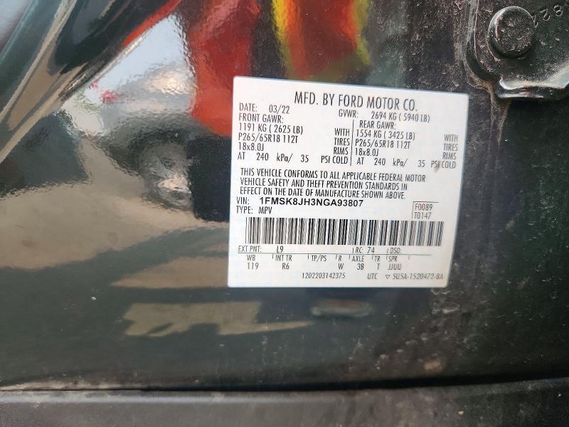 Photo 14 from auction – 2022 FORD EXPLORER with VIN 1FMSK8JH3NGA93807