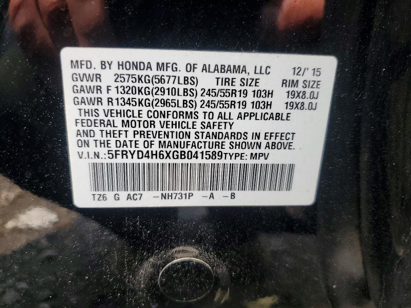 Photo 14 from auction – 2016 ACURA MDX with VIN 5FRYD4H6XGB041589