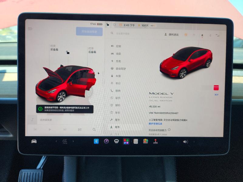 Снимка 9 от търг – 2024 TESLA MODEL Y с VIN 7SAYGDEE8RA259487