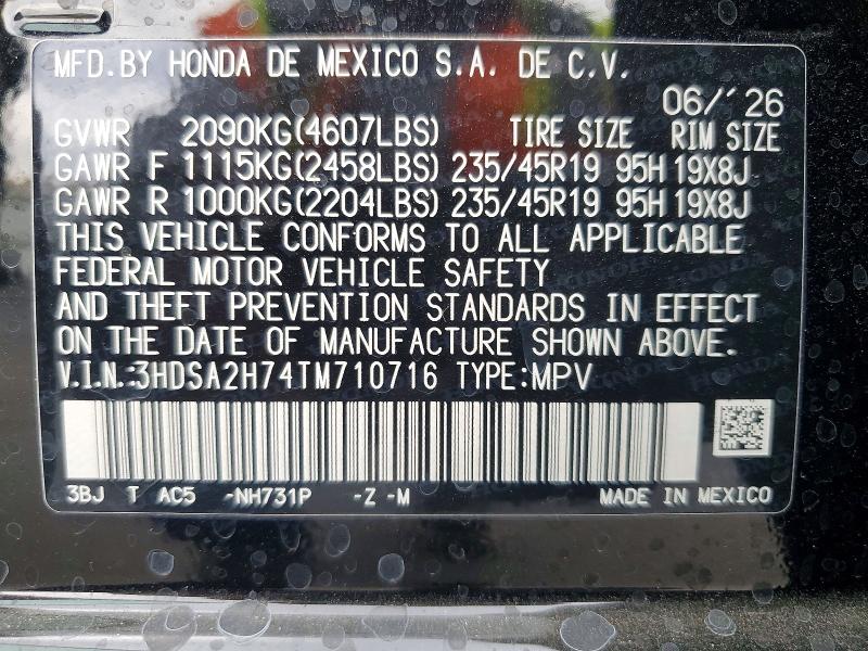 Photo 14 from auction – 2026 ACURA ADX with VIN 3HDSA2H74TM710716