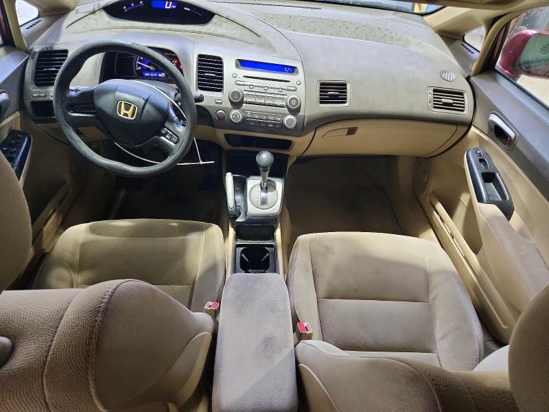 Photo 8 from auction – 2007 HONDA CIVIC with VIN 2HGFA16567H509551