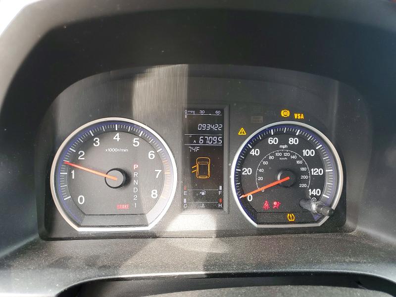 Photo 9 from auction – 2007 HONDA CR-V with VIN JHLRE48757C086659