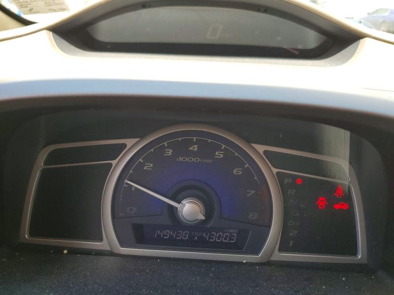 Photo 9 from auction – 2007 HONDA CIVIC with VIN 1HGFA16897L015679