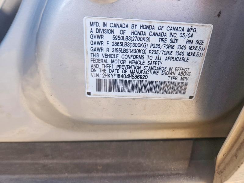 Photo 14 from auction – 2004 HONDA PILOT with VIN 2HKYF18404H586920