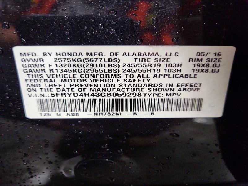 Photo 14 from auction – 2016 ACURA MDX with VIN 5FRYD4H43GB059298