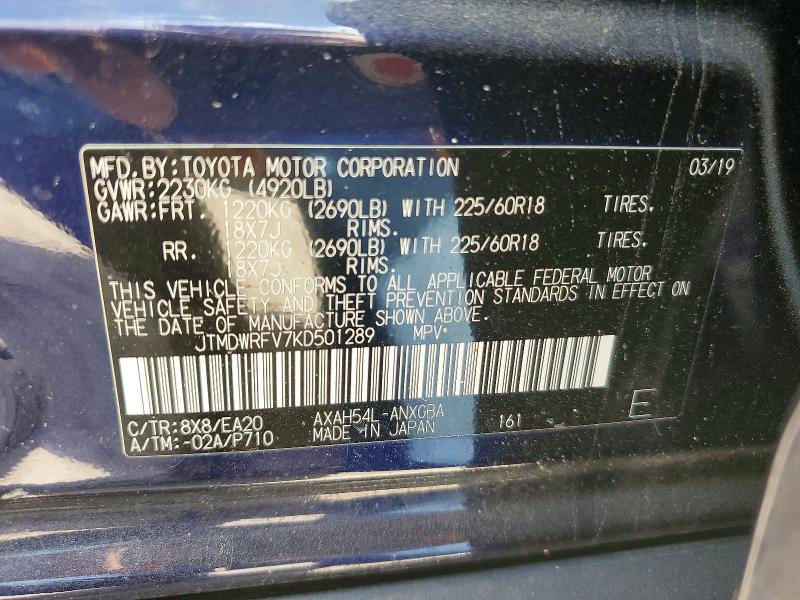 Photo 14 from auction – 2019 TOYOTA RAV4 with VIN JTMDWRFV7KD501289