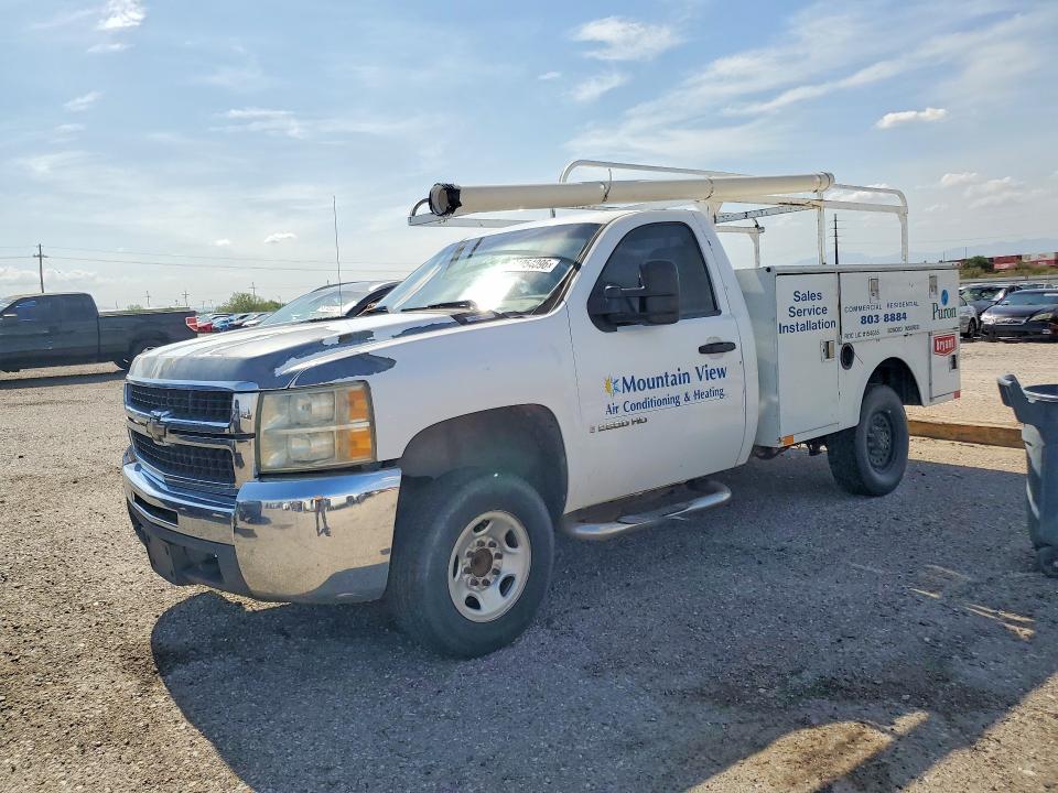 2008 CHEVROLET SILVERADO - Търг №64054096