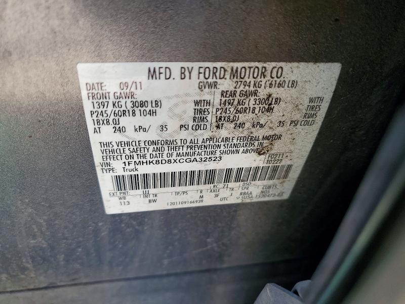 Photo 14 from auction – 2012 FORD EXPLORER with VIN 1FMHK8D8XCGA32523