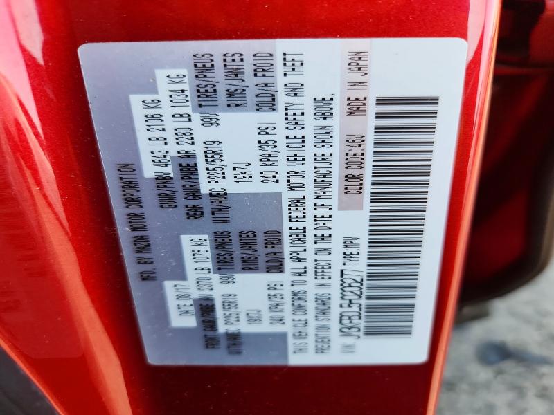 Photo 14 from auction – 2017 MAZDA CX-5 with VIN JM3KFBDL5H0206277