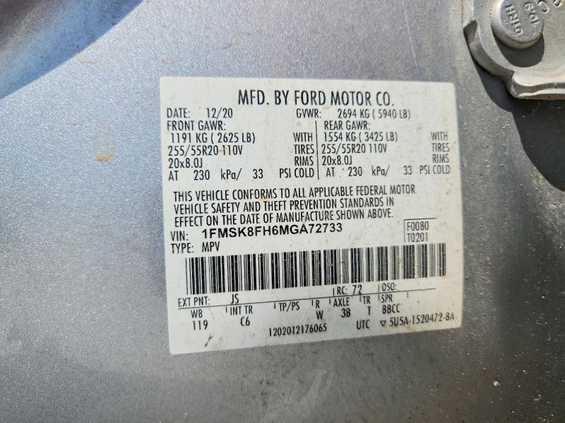Photo 14 from auction – 2021 FORD EXPLORER with VIN 1FMSK8FH6MGA72733