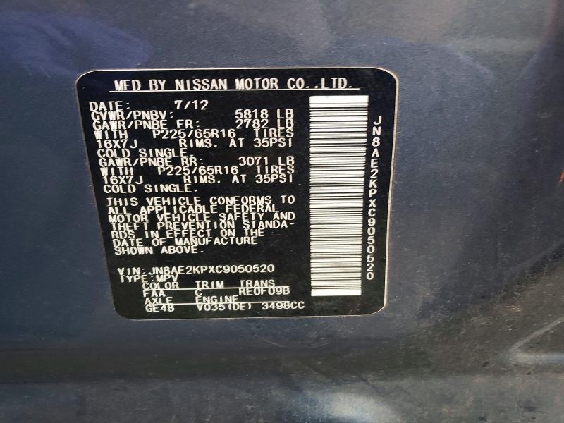 Photo 14 from auction – 2012 NISSAN QUEST with VIN JN8AE2KPXC9050520