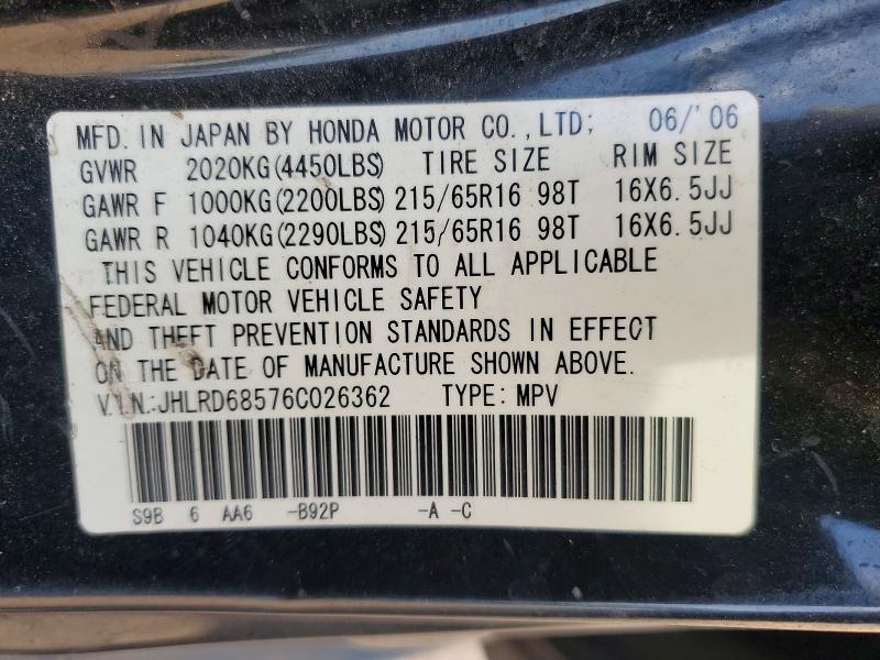 Photo 14 from auction – 2006 HONDA CR-V with VIN JHLRD68576C026362