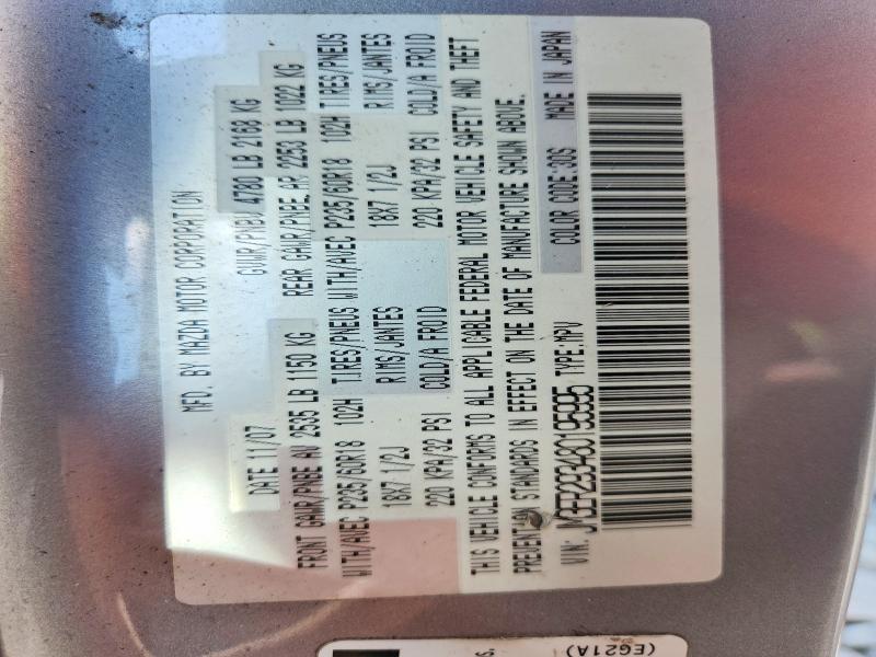 Photo 14 from auction – 2008 MAZDA CX-7 with VIN JM3ER293480195995