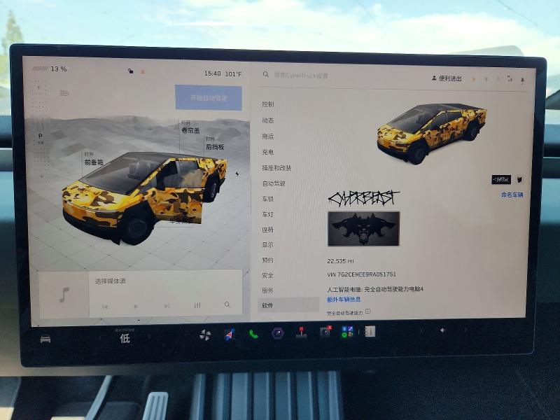 Снимка 9 от търг – 2024 TESLA CYBERTRUCK с VIN 7G2CEHEE9RA051751