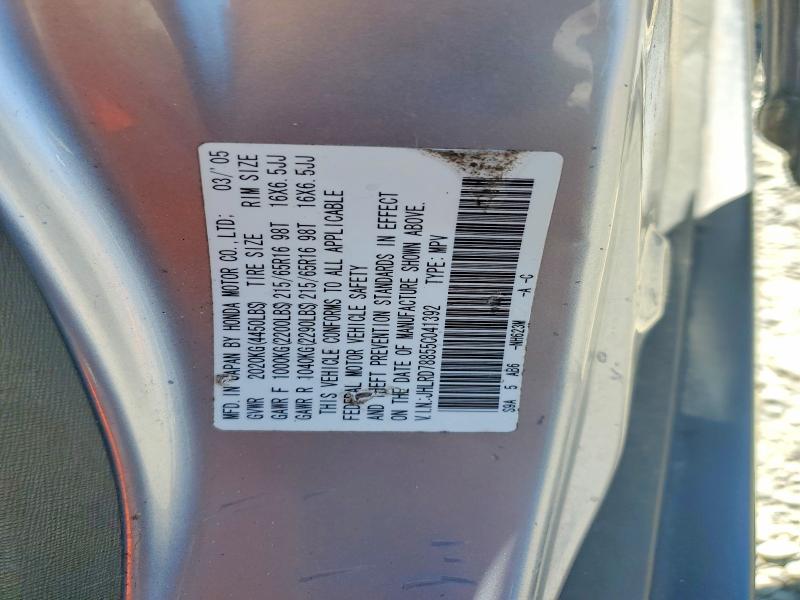 Photo 14 from auction – 2005 HONDA CR-V with VIN JHLRD78855C041392