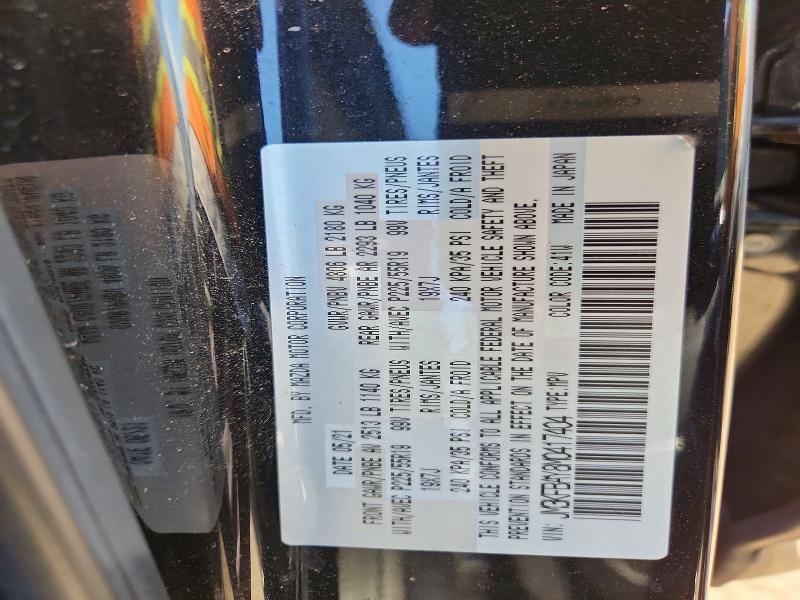 Снимка 14 от търг – 2021 MAZDA CX-5 с VIN JM3KFBAY8M0417404
