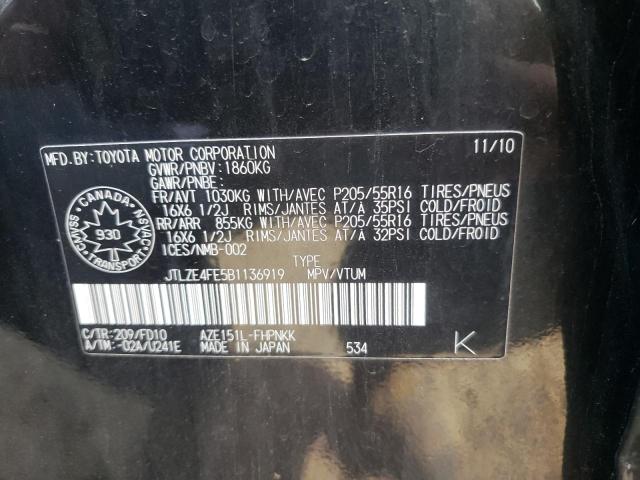 Photo 14 from auction – 2011 TOYOTA SCION XB with VIN JTLZE4FE5B1136919